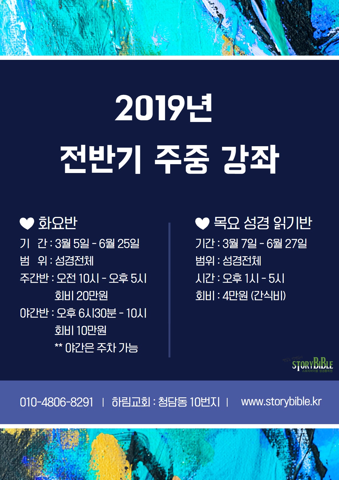 KakaoTalk_20190224_231818557.jpg